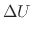 $\displaystyle \Delta U$