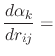 $\displaystyle \frac{d \alpha_k}{d r_{ij}} =$