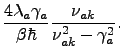$\displaystyle \frac{4 \lambda_a \gamma_a}{\beta \hbar} \frac{\nu_{ak}}{\nu_{ak}^2-\gamma_a^2}.$