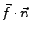 $\vec{f}\cdot\vec{n}$